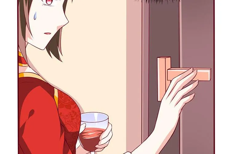第3话 新婚夜 第47页