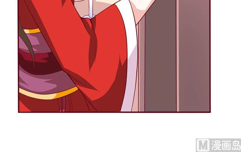 第3话 新婚夜 第48页