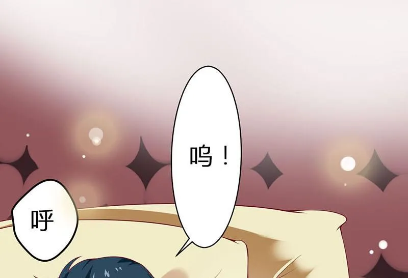 第3话 新婚夜 第50页