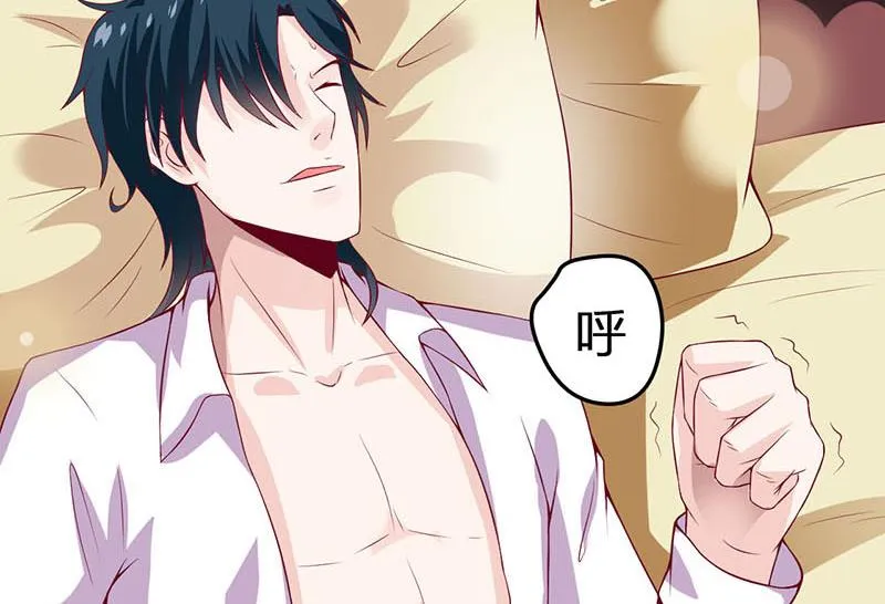 第3话 新婚夜 第51页