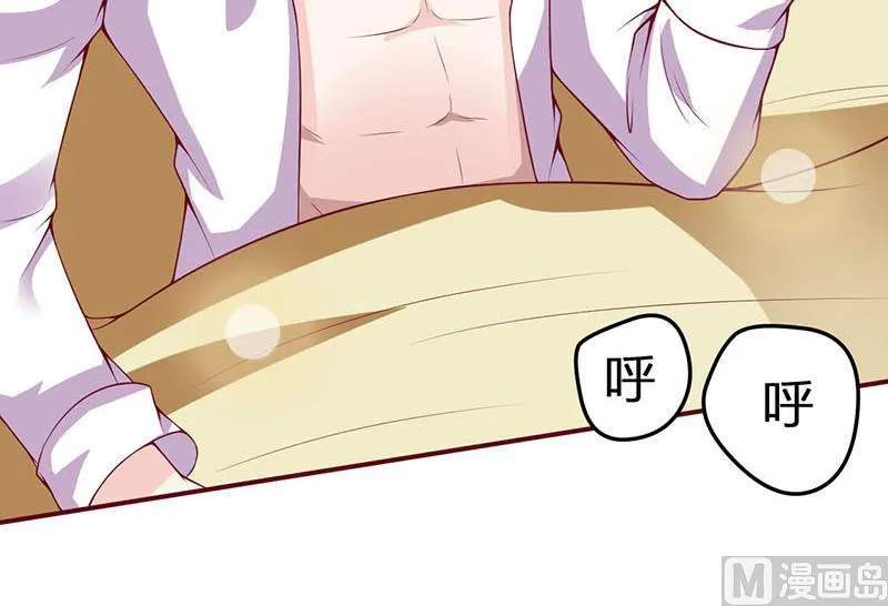 第3话 新婚夜 第52页