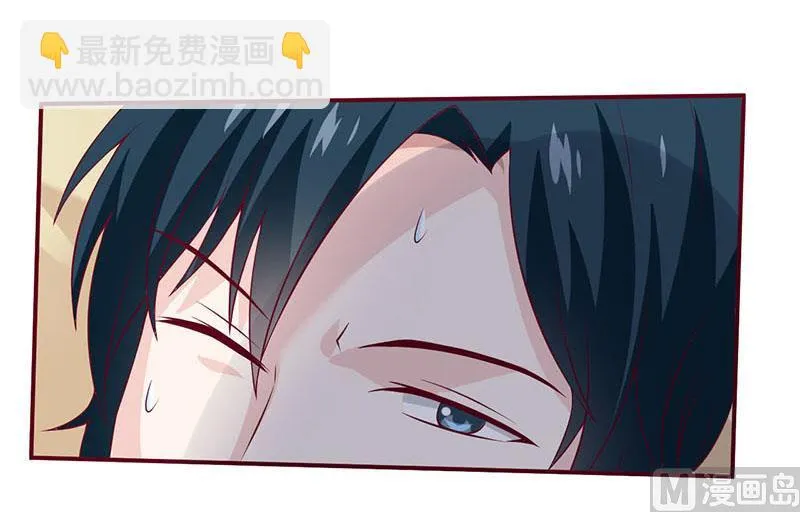 第3话 新婚夜 第56页