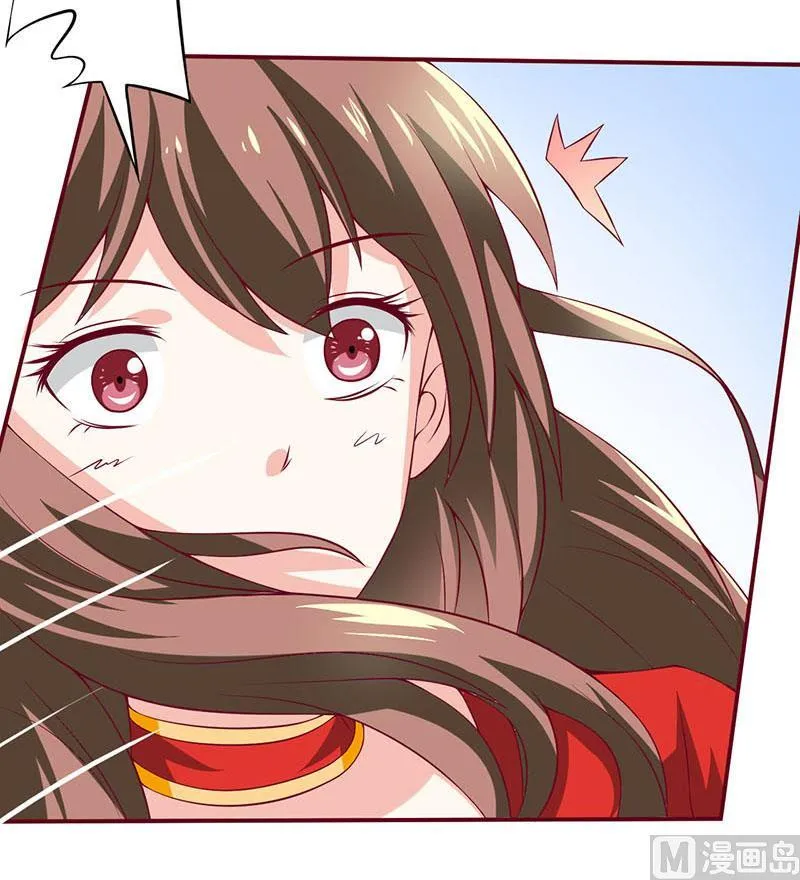 第3话 新婚夜 第58页