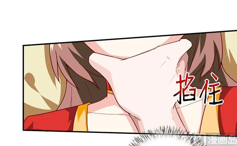 第4话 怪异的颜家 第9页