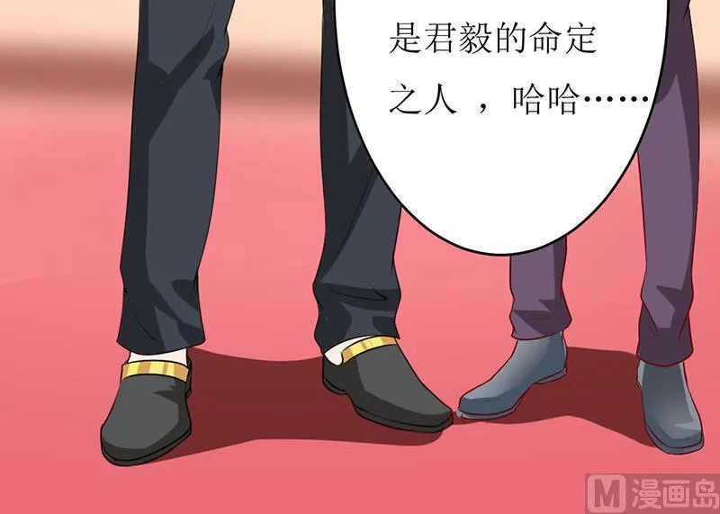 第4话 怪异的颜家 第25页