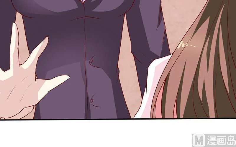 第4话 怪异的颜家 第35页
