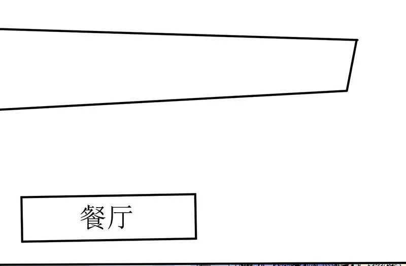 第4话 怪异的颜家 第36页