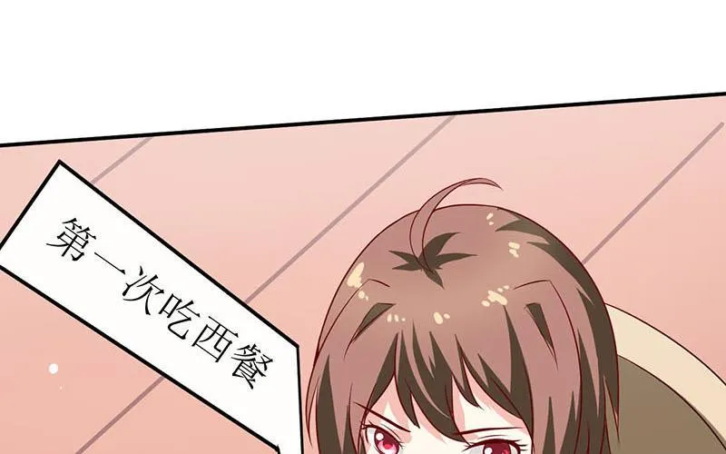 第4话 怪异的颜家 第39页