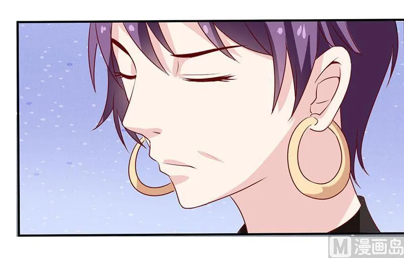 第4话 怪异的颜家 第46页