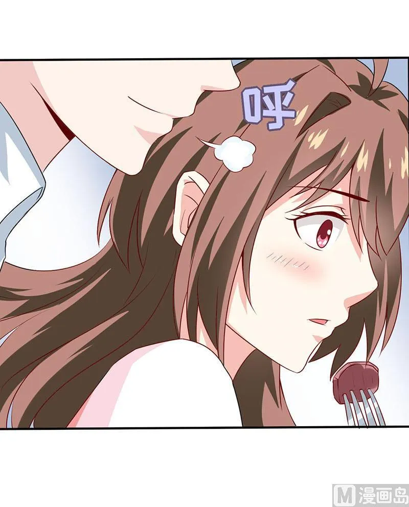 第4话 怪异的颜家 第48页