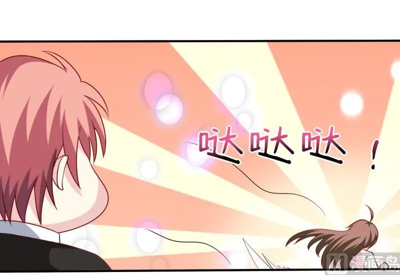 第4话 怪异的颜家 第54页