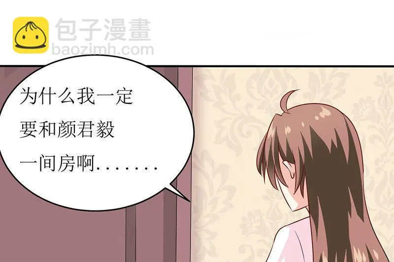 第4话 怪异的颜家 第65页