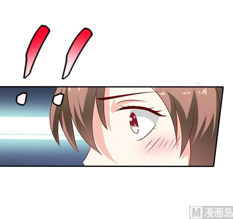 第4话 怪异的颜家 第72页