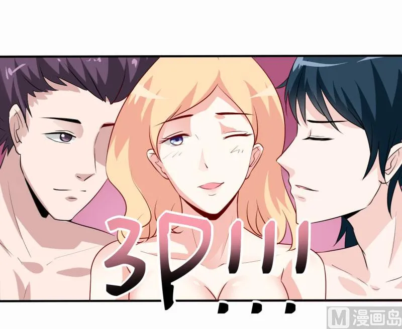 第5话 传说都是真的 第5页