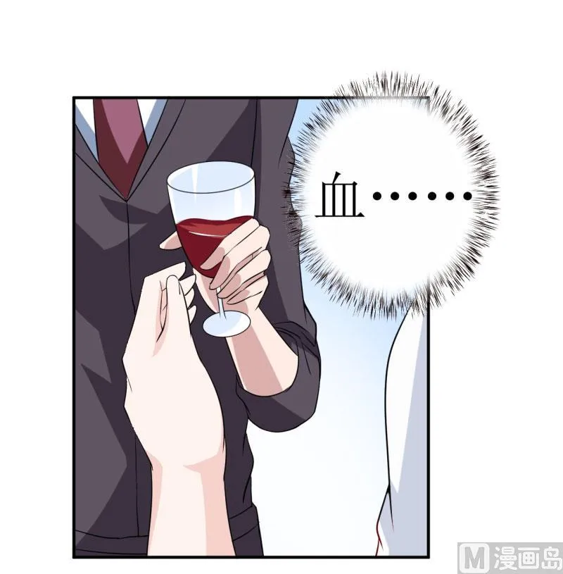 第5话 传说都是真的 第8页