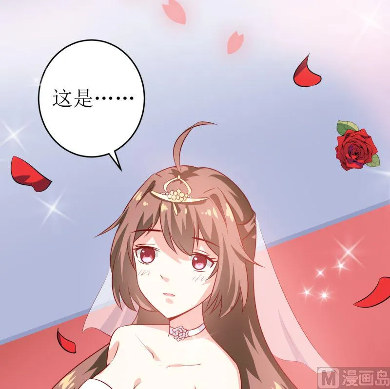 第5话 传说都是真的 第26页