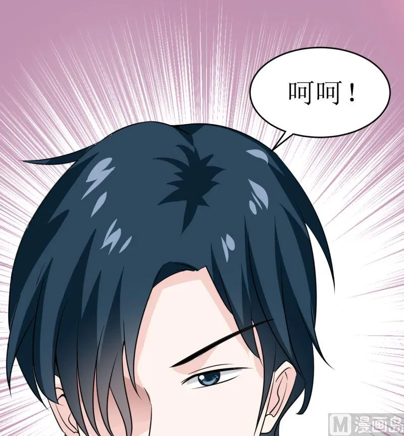 第5话 传说都是真的 第30页