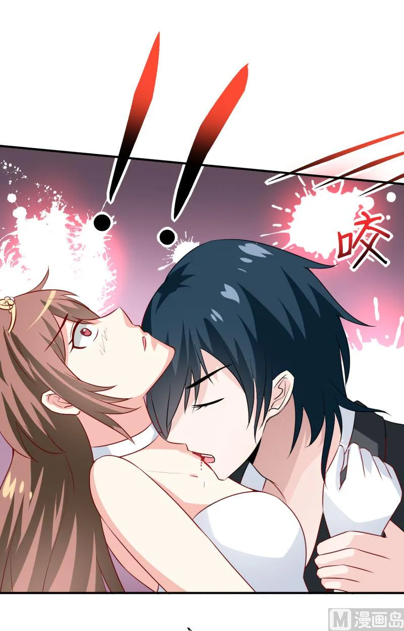 第5话 传说都是真的 第32页