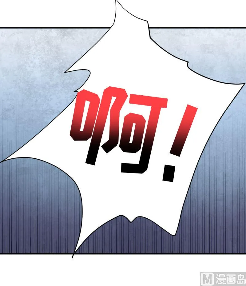 第5话 传说都是真的 第33页