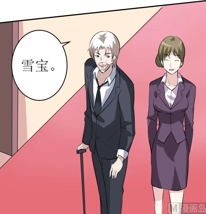 第5话 传说都是真的 第38页