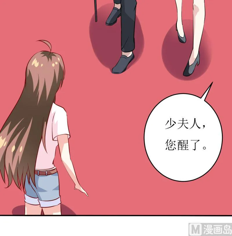 第5话 传说都是真的 第39页
