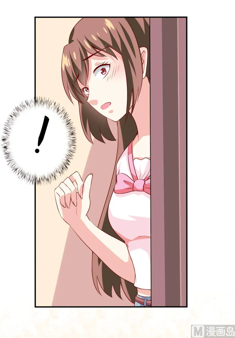 第5话 传说都是真的 第45页