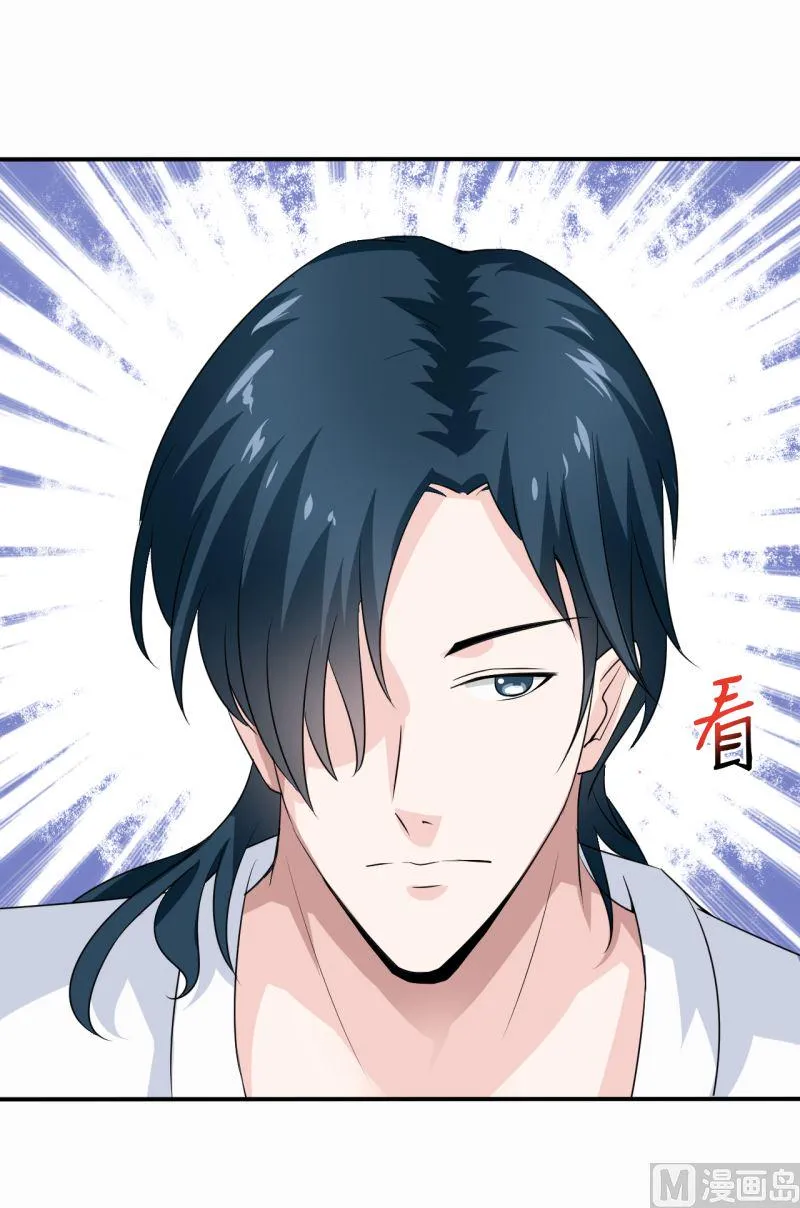 第5话 传说都是真的 第48页