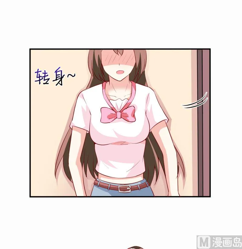 第5话 传说都是真的 第49页
