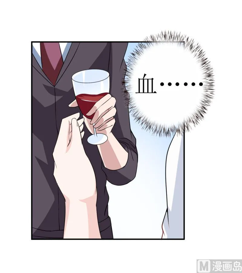 第5话 传说都是真的 第51页
