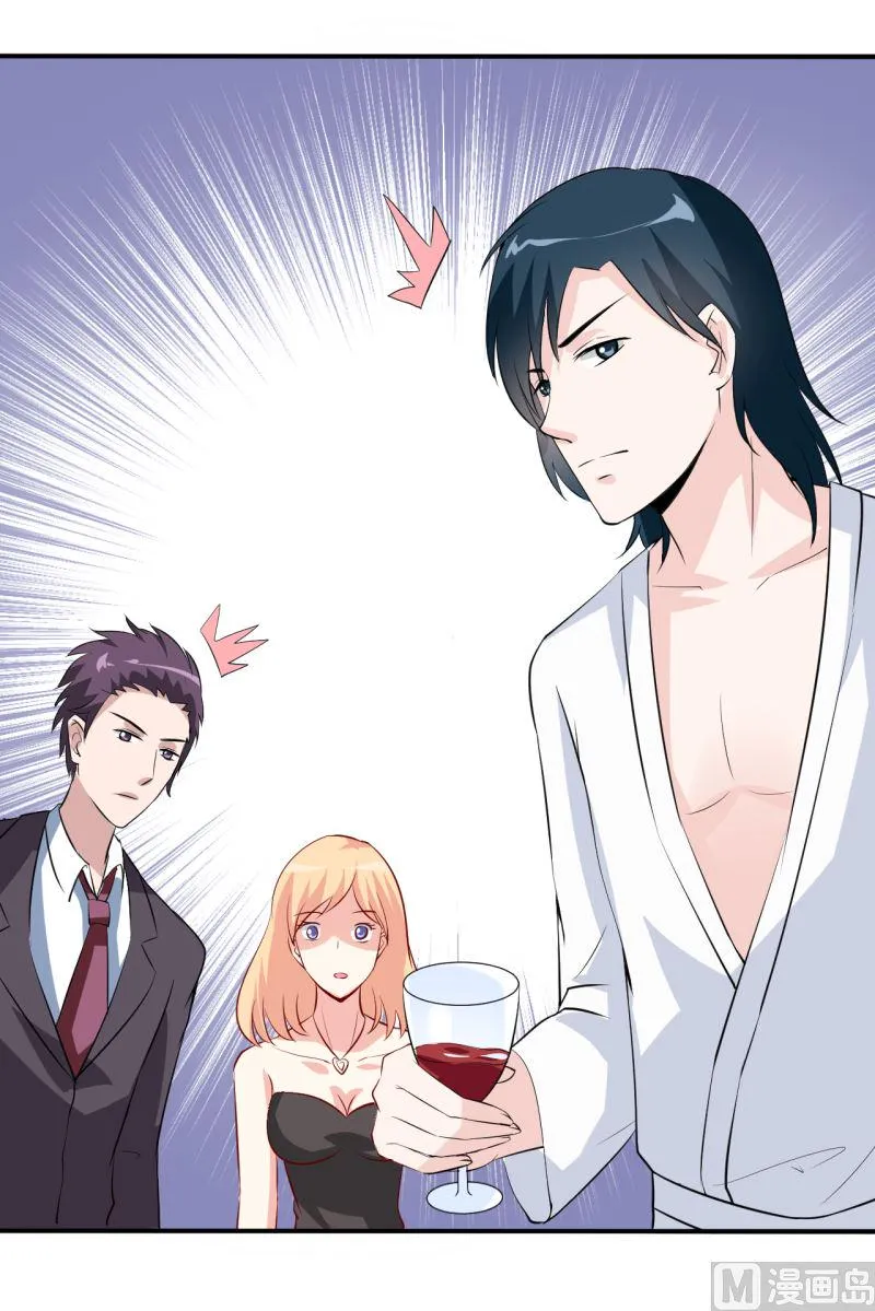 第5话 传说都是真的 第56页