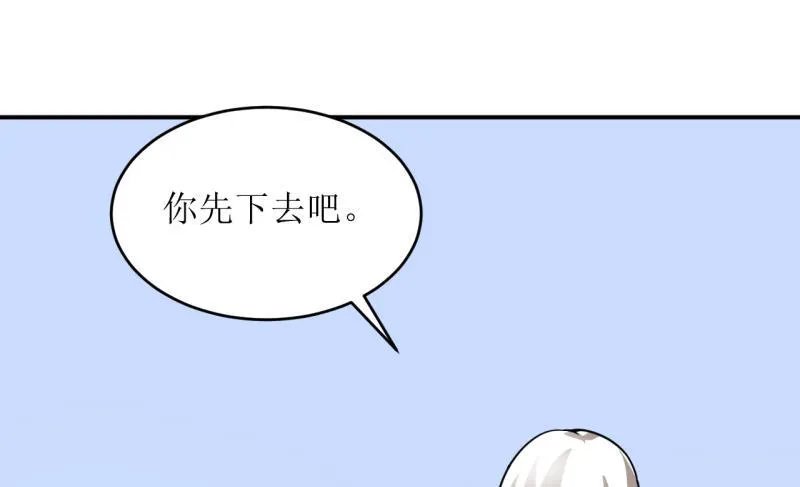 第6话 现实版 第5页