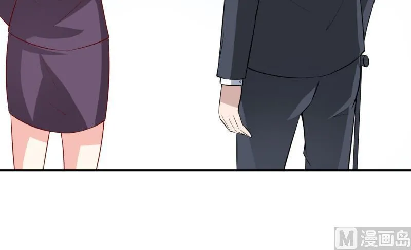 第6话 现实版 第7页