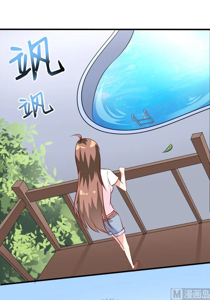 第6话 现实版 第36页
