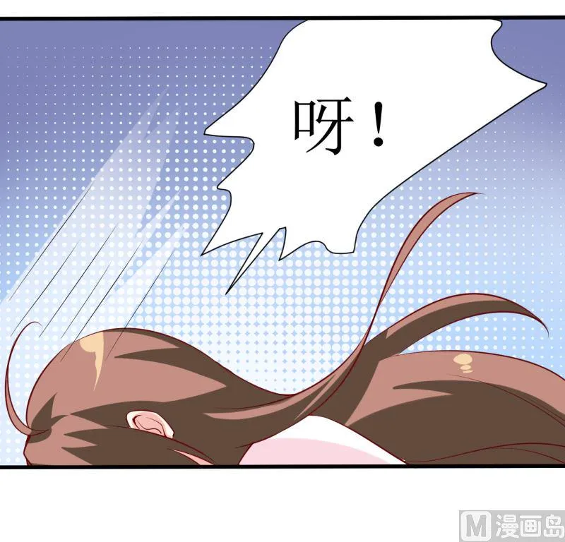 第6话 现实版 第54页