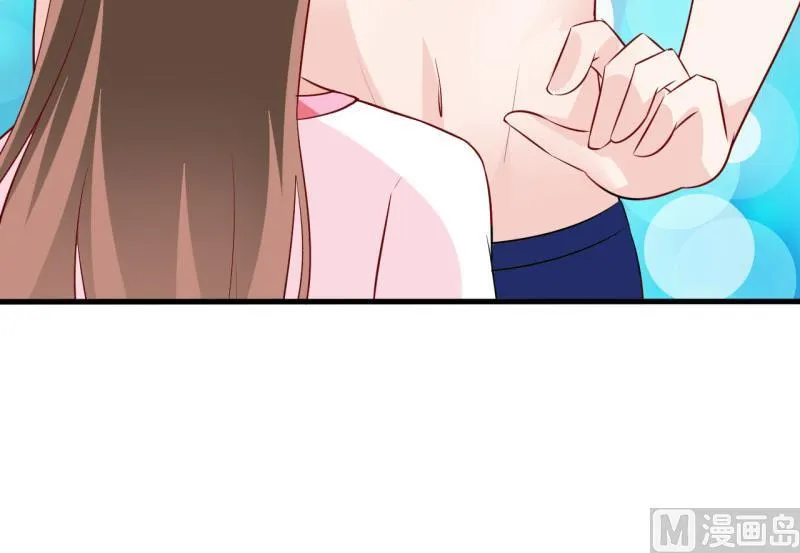 第7话 听说你能救我的命 第9页