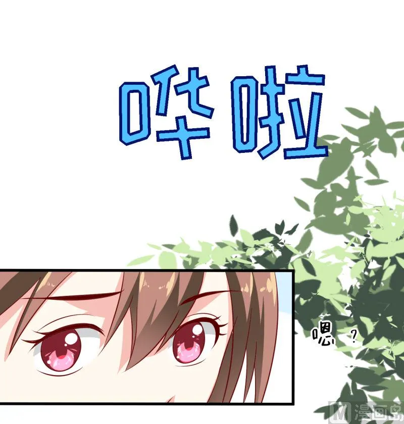 第7话 听说你能救我的命 第11页