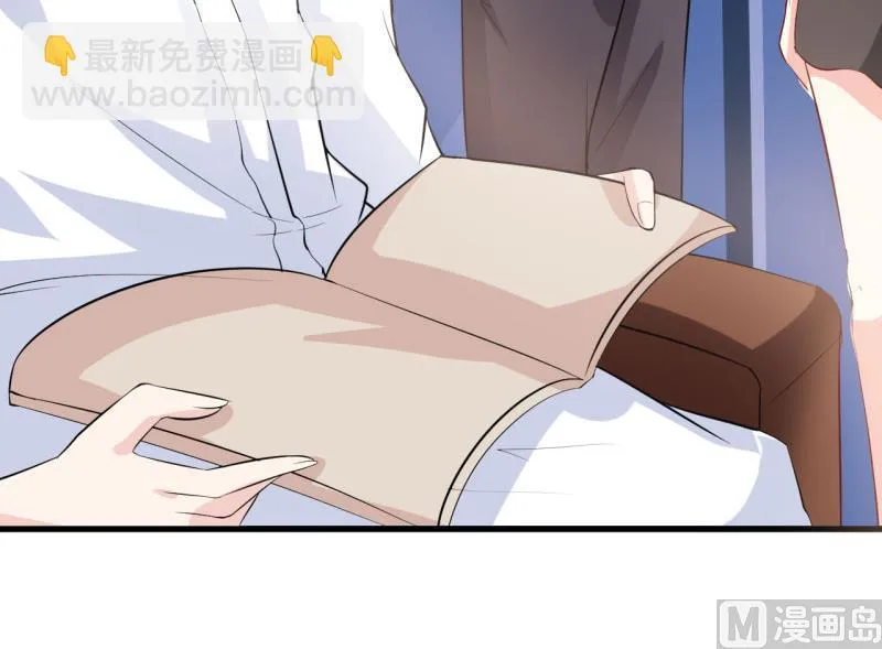 第7话 听说你能救我的命 第45页