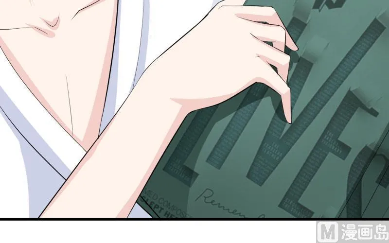 第7话 听说你能救我的命 第48页