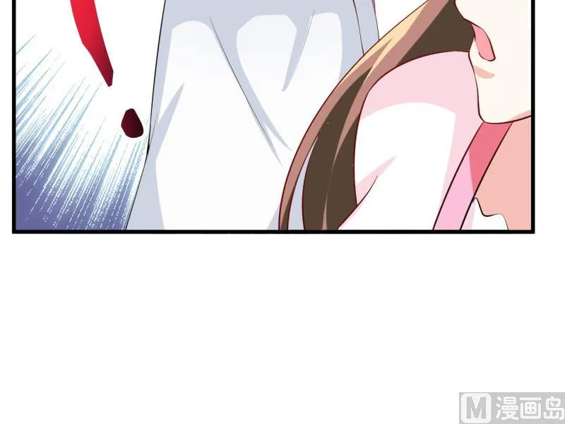 第7话 听说你能救我的命 第59页