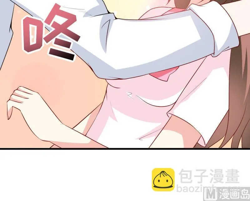 第7话 听说你能救我的命 第66页