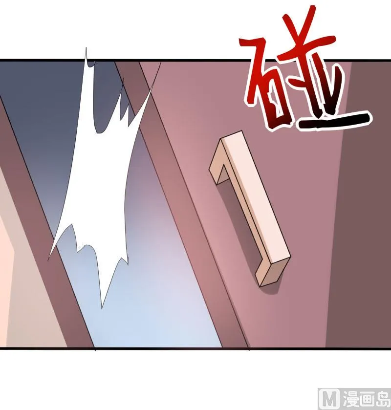 第8话 竹马 第24页