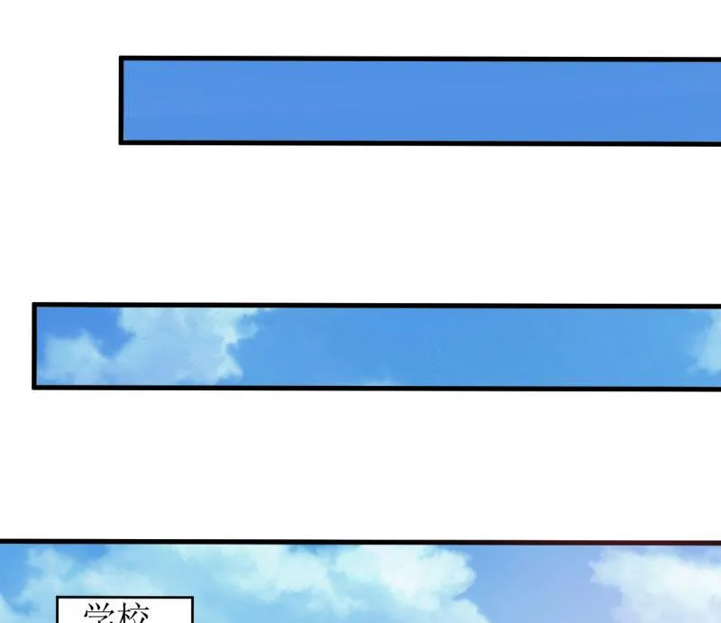 第8话 竹马 第27页