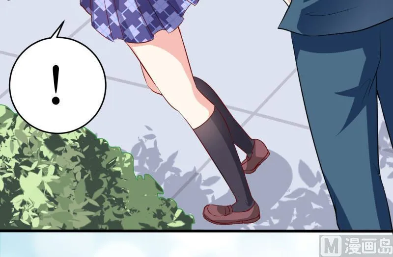 第8话 竹马 第34页