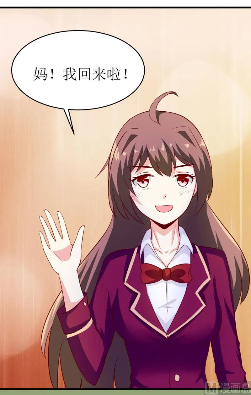 第8话 竹马 第43页