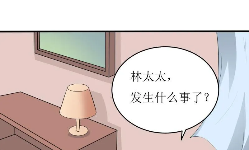 第9话 我一定不让你有事的（上） 第4页