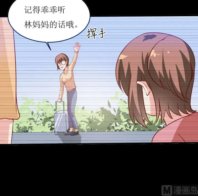 第9话 我一定不让你有事的（上） 第27页