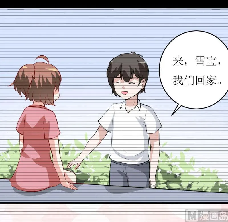 第9话 我一定不让你有事的（上） 第33页
