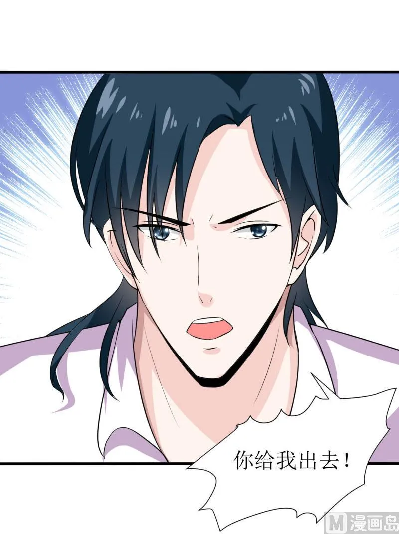 第9话 我一定不会让你有事的（下） 第19页