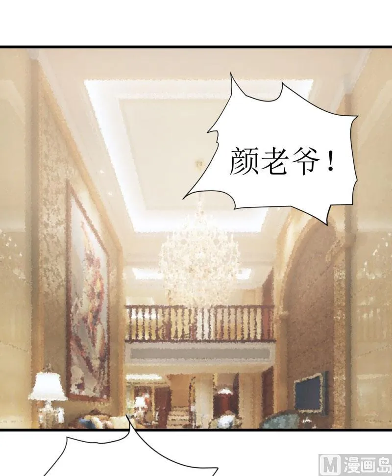 第10话 林健终于有救了 第36页