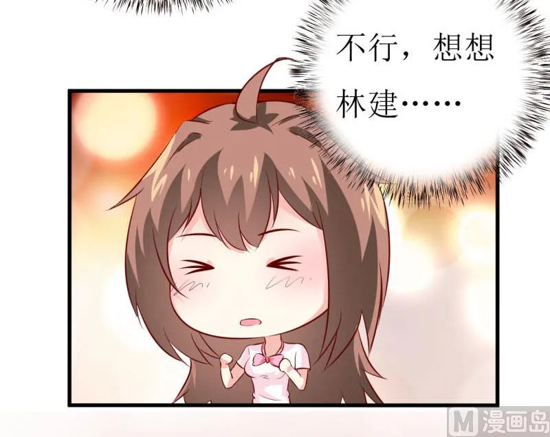 第11话 我想要个孩子 第18页